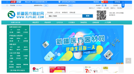 焦熠創(chuàng)建新疆醫(yī)療器材網(wǎng)，引爆醫(yī)療器材行業(yè)新模式