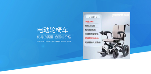 網絡技術服務賦能醫(yī)療器械互聯(lián)網信息服務與第三類醫(yī)療器械生產