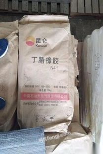 長期高價回收油漆、固化劑、白炭黑等化工原料