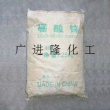 廣州市越秀區(qū)廣進(jìn)隆化工產(chǎn)品經(jīng)營(yíng)部 專業(yè)合成材料阻燃劑與化工原料精選