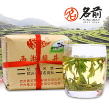 獅峰龍井特級(jí) 品鑒與選購(gòu)全攻略